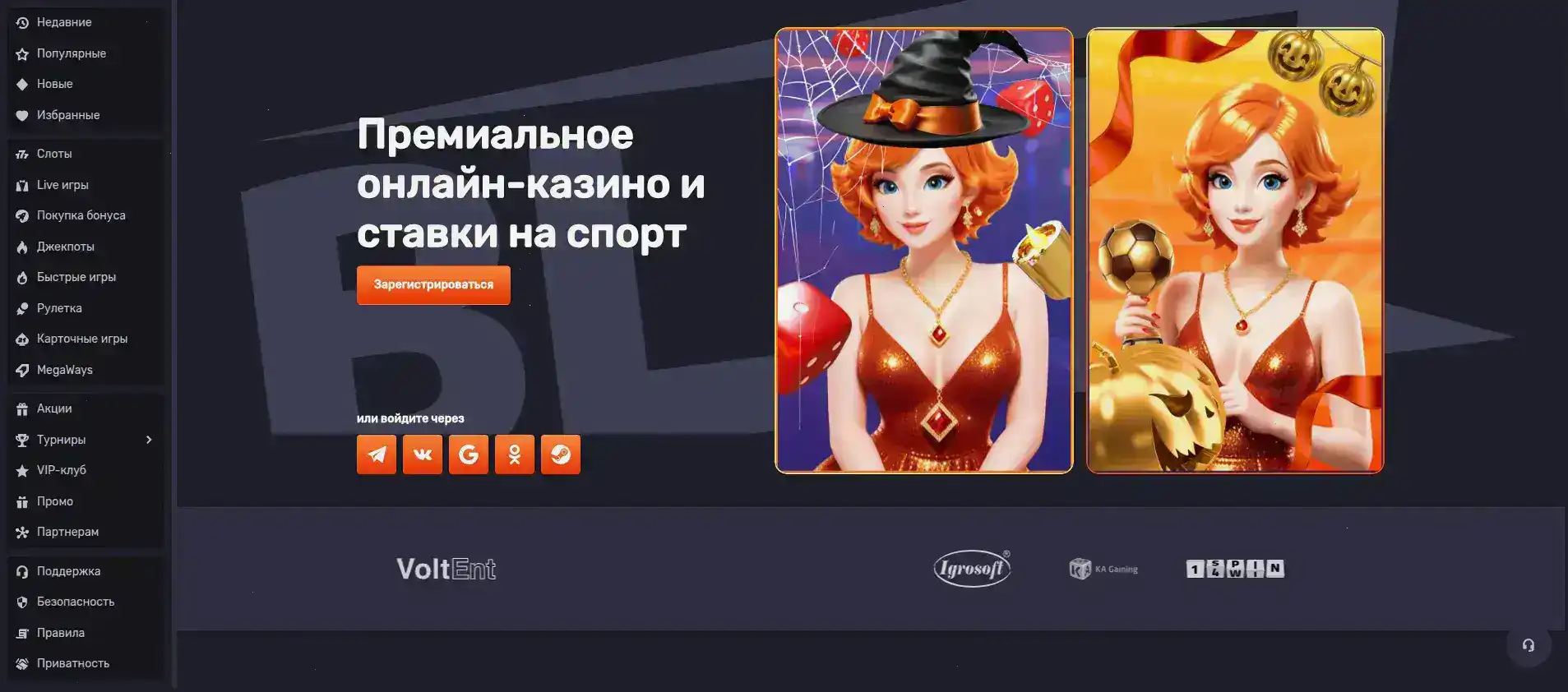 Интерфейс игрового зала Casino 7 с слотами